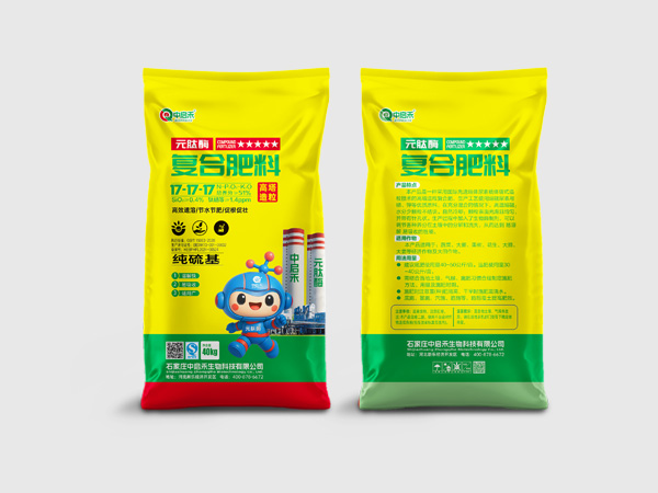 硫基复合肥料17-17-17